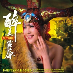 幸福的远方