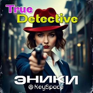 True Detective
