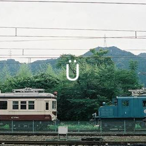 因为你（because Ü）ft.牛牛