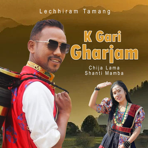 Ke Gari Gharjam