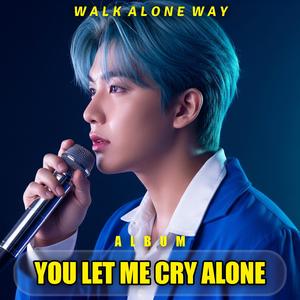 Lonely Cry