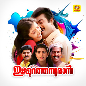 Paayunna Ponmaan