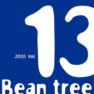 오늘은 내가 주인공