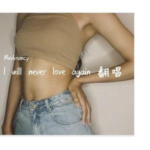 I Will Never Love Again 翻唱