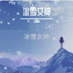 黑龙江，那个月亮