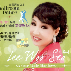 남자는 여자를 귀찮게해/사랑은 장난이 아니야