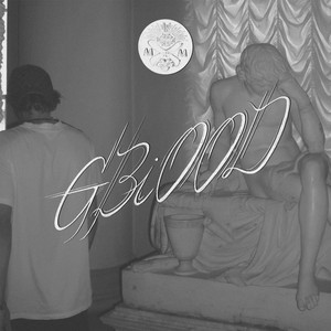 Тропа наугад