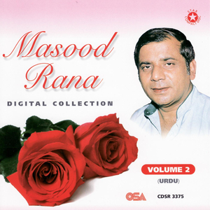 Samne Rashke Qamar Ho Ghaazal kyon Na Kahoon