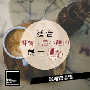 Watercolor Sunset Enigma