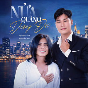 Nửa Quãng Đường Đời