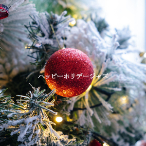 Hip Tenor Saxophone Solo - Vibe for Vibing with You