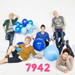 사랑해 사랑해 사랑해 (Inst.)