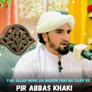 Yaa Allah Mung Da Madeni Paki Na Zaar Ke