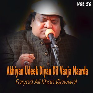 Akh Beqadran Naal Lai