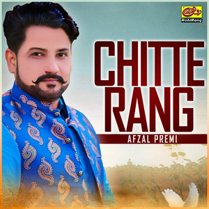 Chitte Rang
