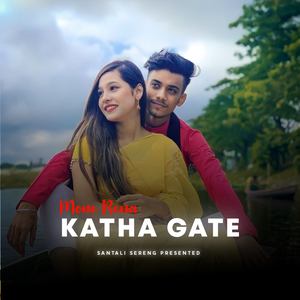 Mone Rena Katha Gate