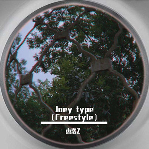 Joey type （Freestyle）
