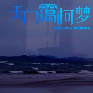 打开天门的日晕