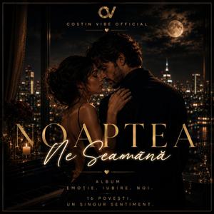 Noaptea ne seamănă