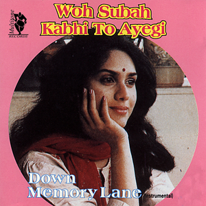 Aja Re Ab Mera Dil Pukare (Aah)