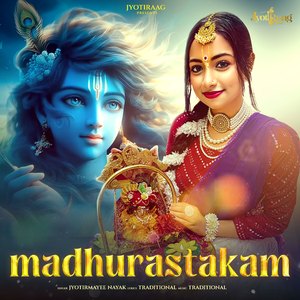 Madhurastakam