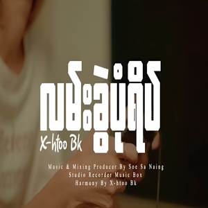 လမ်းခွဲပုံရိပ်