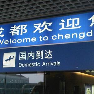 永隔一江水 (翻唱)