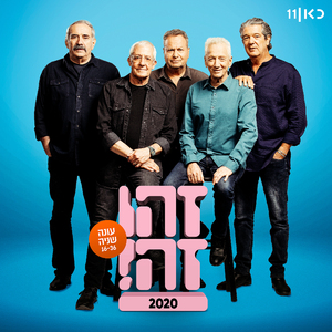 ניצחת איתי הכל