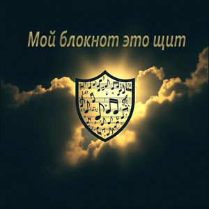 С днем рождения Паша BAZA