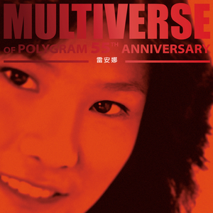 别了忧郁Johnny Blue