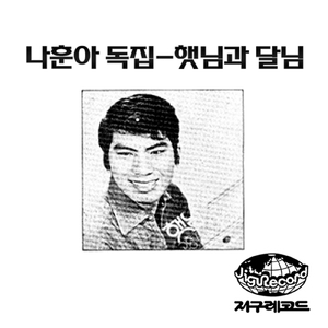 思い出の龍頭山