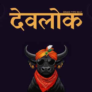 DEVLOK (INDIAN TYPE BEAT)
