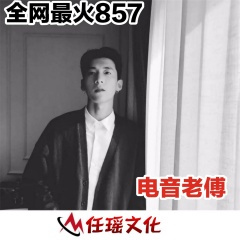 脚踏七彩祥云旋律 (DJ版)