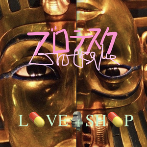 harder better fasta stronga