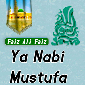 Ya Nabi Mustufa