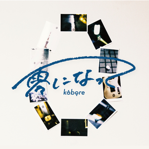 テレキャスター