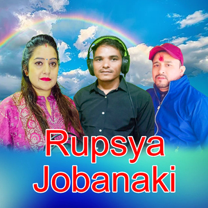 Rupsya Jobanaki