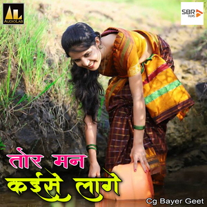 Khela Re Mahadev Raja