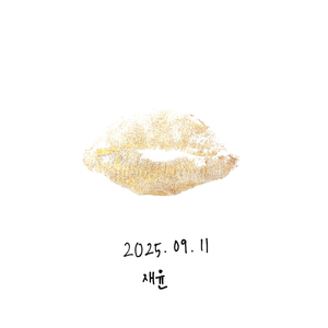 눈물 날 것 같아