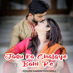 Jadu ka Chalaye Bahi Re
