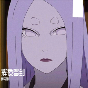 Era-The Mass辉夜驾到（郝向阳 remix）