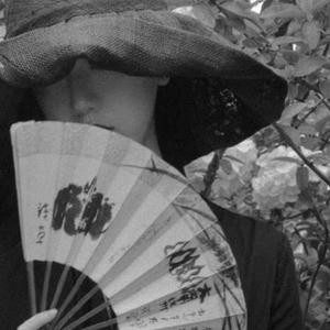 你就不要想起我  (Cover 田馥甄)