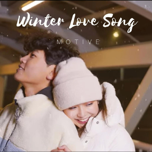 Winter Love Song
