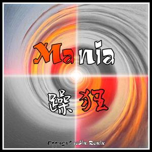 Azure Tanne-Mania(aka IneSim"NOT OPPUGN ANY MORE"Hardcore mix)（IneSim / Azure Tanne remix）