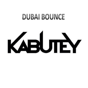 Dubai Bounce