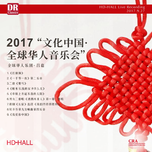 GCCA：帕米尔,我的家乡多么美