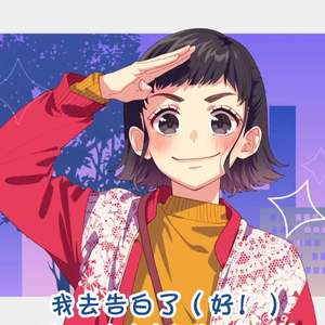 女主角育成计划/ヒロイン育成計画（翻自 水瀬いのり）