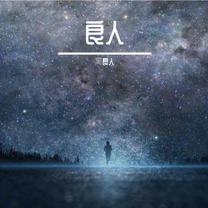 静水流韵的钢琴之境