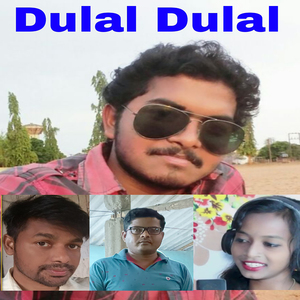 Dulal Dulal