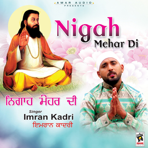 Nigah Mehar Di